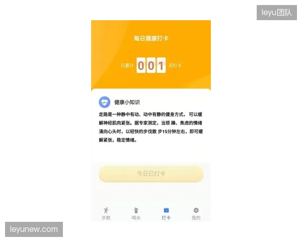 咕咚App在超过五万名糖尿病患者中部署个性化运动方案，优化血糖控制效果